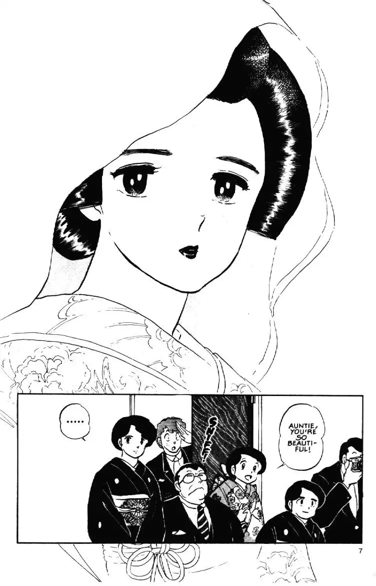 Maison Ikkoku Chapter 60 9
